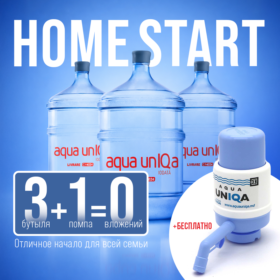 Баннер Home Start